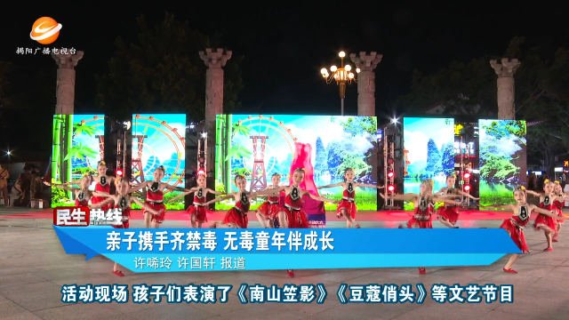 新闻图片