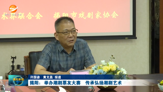 新闻图片