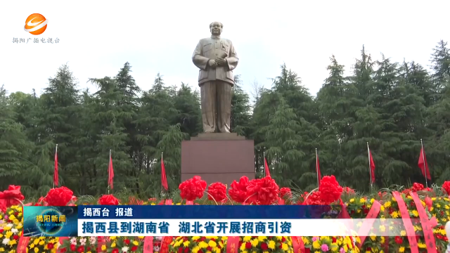 新闻图片