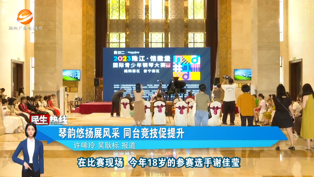 新闻图片