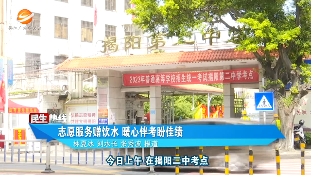 新闻图片
