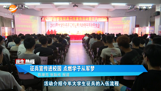 新闻图片