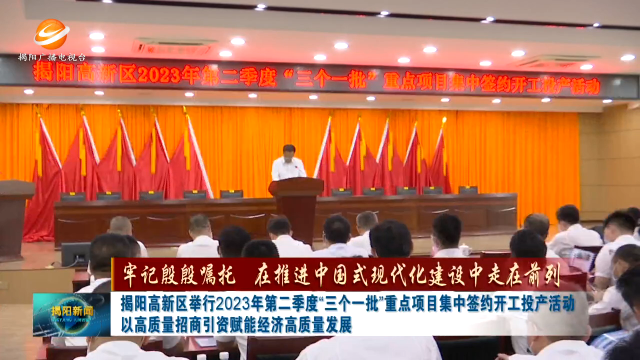 新闻图片