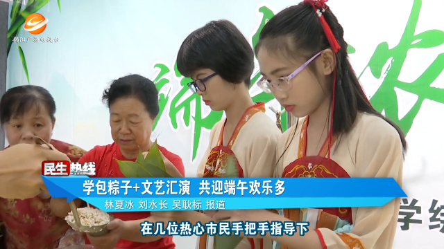 新闻图片