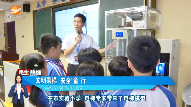 新闻图片