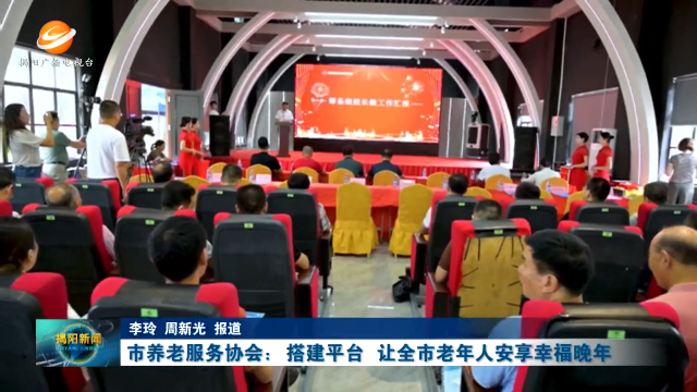 新闻图片