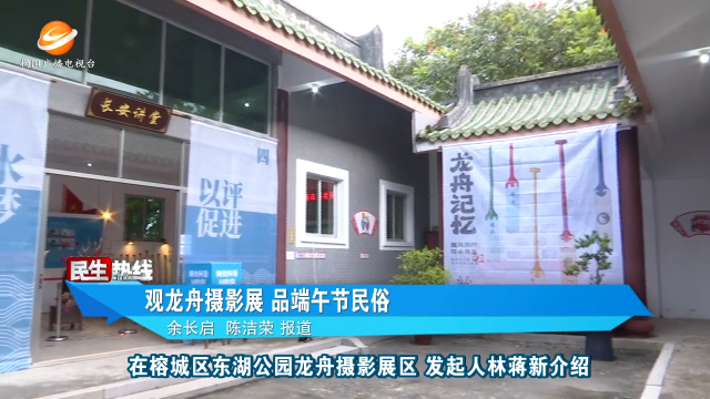 新闻图片