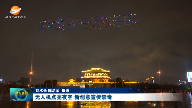 新闻图片