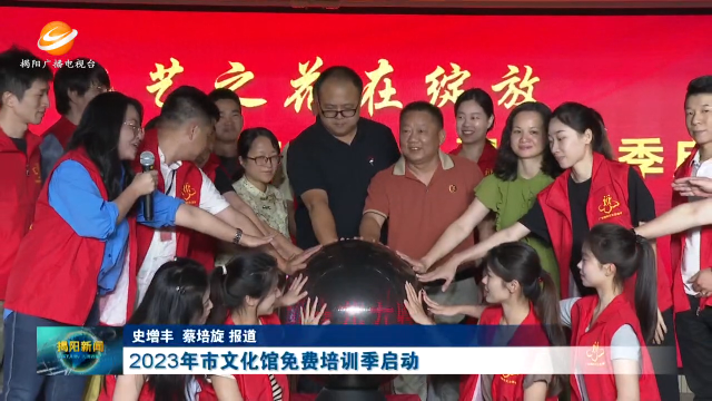 新闻图片
