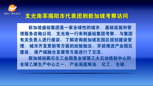 新闻图片
