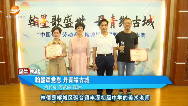 新闻图片