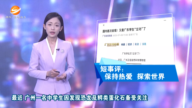 新闻图片
