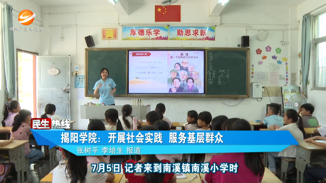 新闻图片