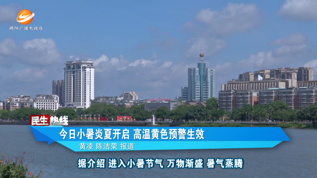 新闻图片