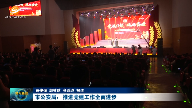 新闻图片