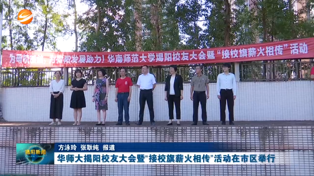 新闻图片
