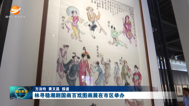 新闻图片