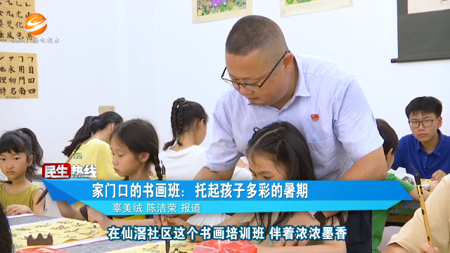 新闻图片
