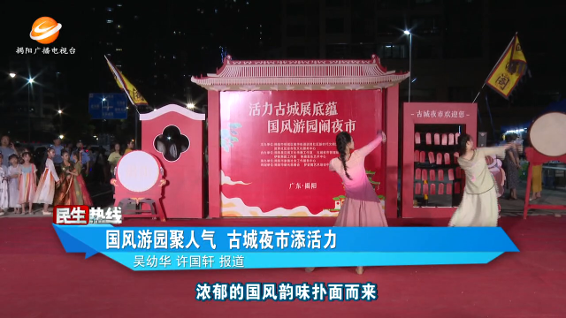 新闻图片