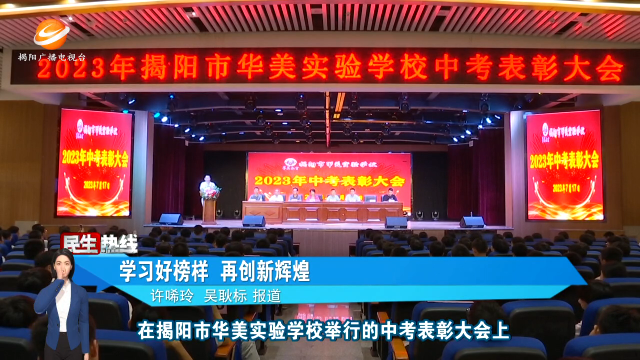 新闻图片