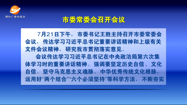 新闻图片