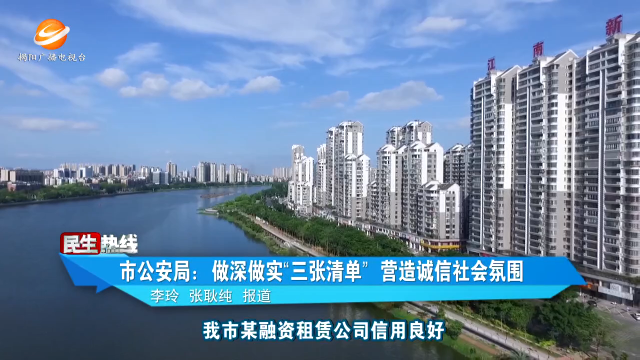 新闻图片