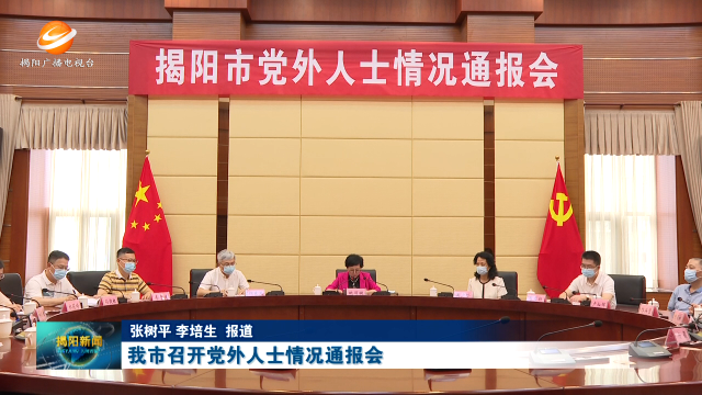新闻图片