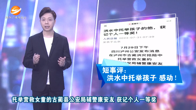 新闻图片