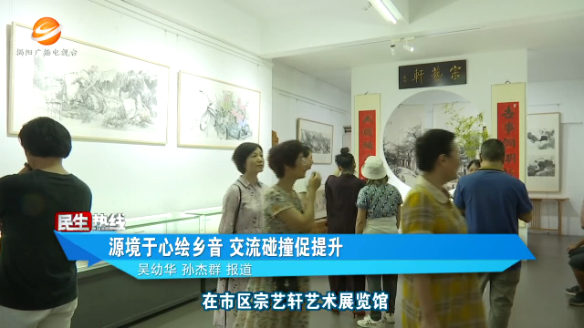 新闻图片