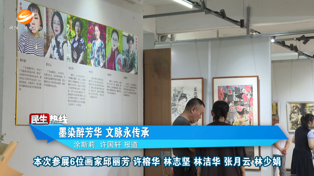 新闻图片