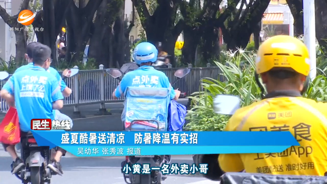 新闻图片