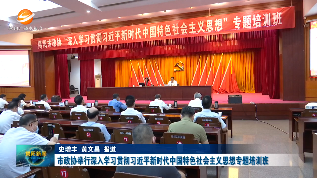 新闻图片
