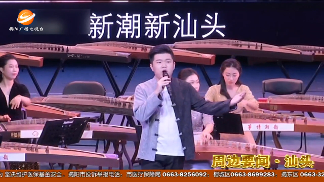 新闻图片