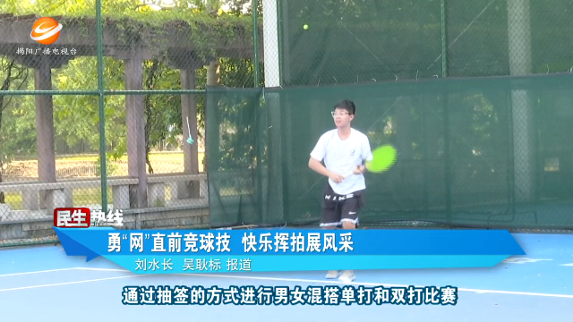 新闻图片