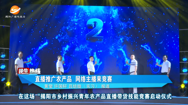新闻图片