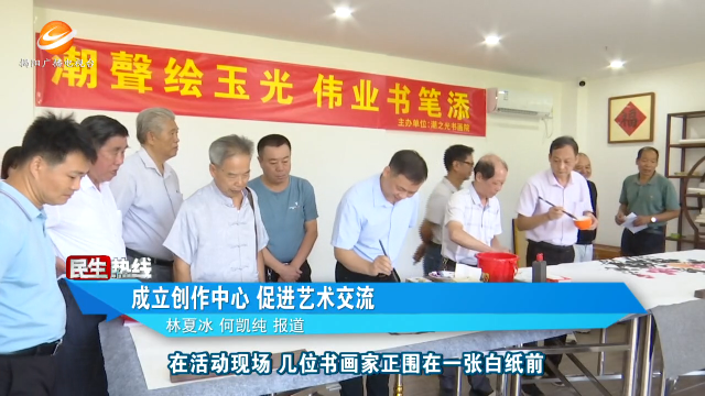 新闻图片