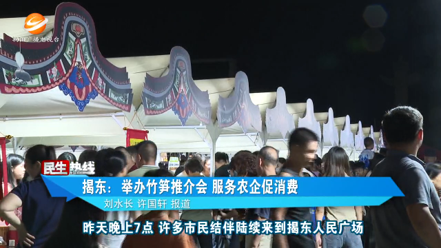 新闻图片