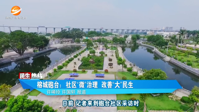 新闻图片
