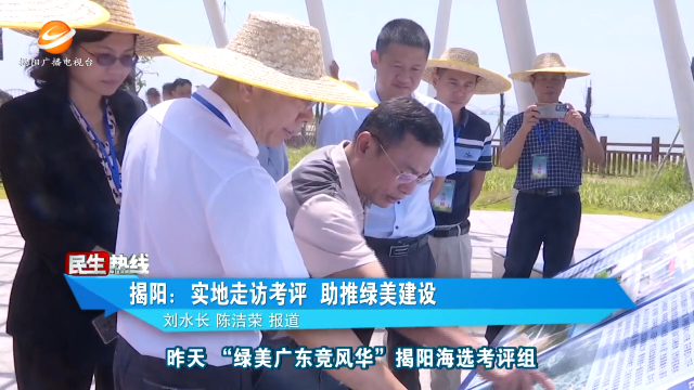 新闻图片