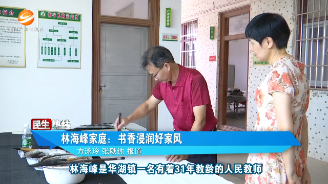 新闻图片
