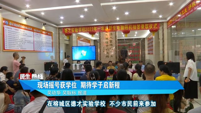 新闻图片