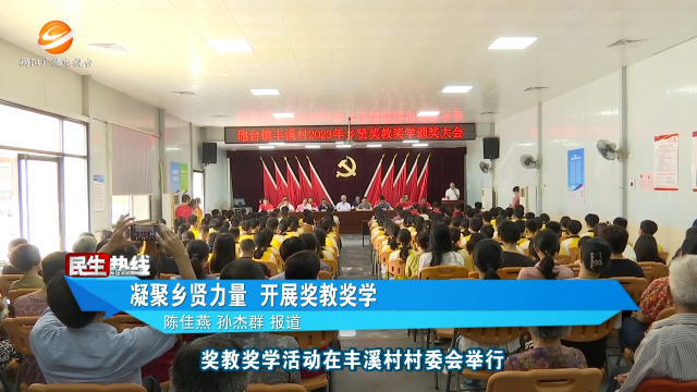 新闻图片
