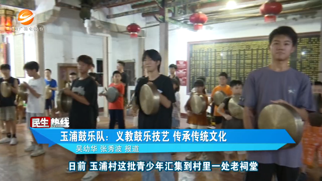 新闻图片