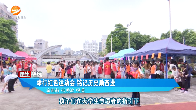 新闻图片