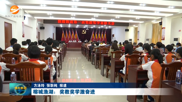 新闻图片