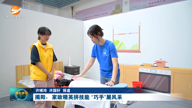 新闻图片