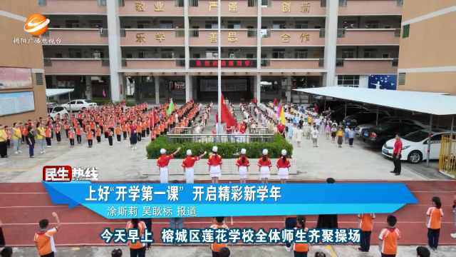 新闻图片