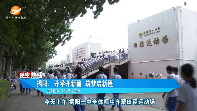 新闻图片