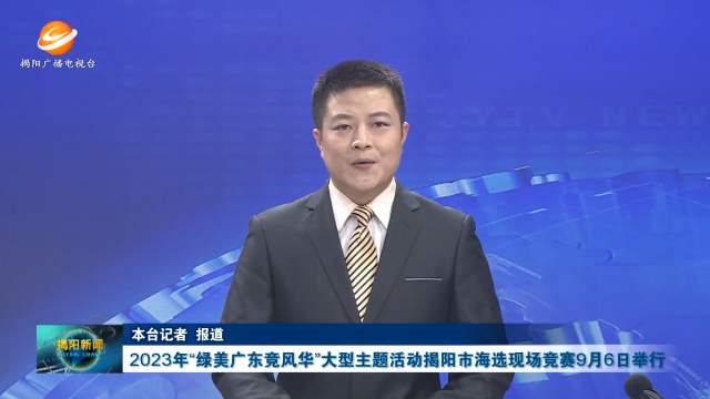 新闻图片