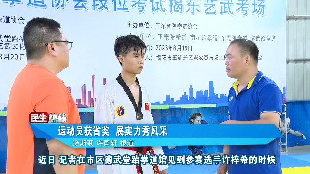 新闻图片